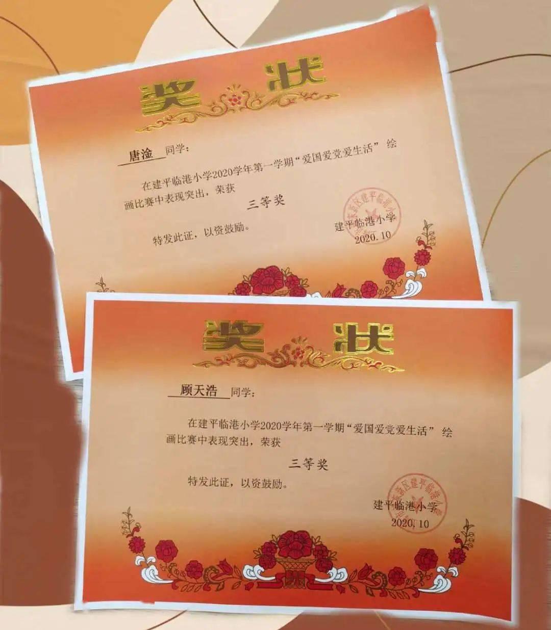 万词王